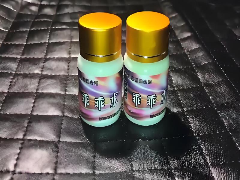 女士专用口服药水5444-4JJ4型号